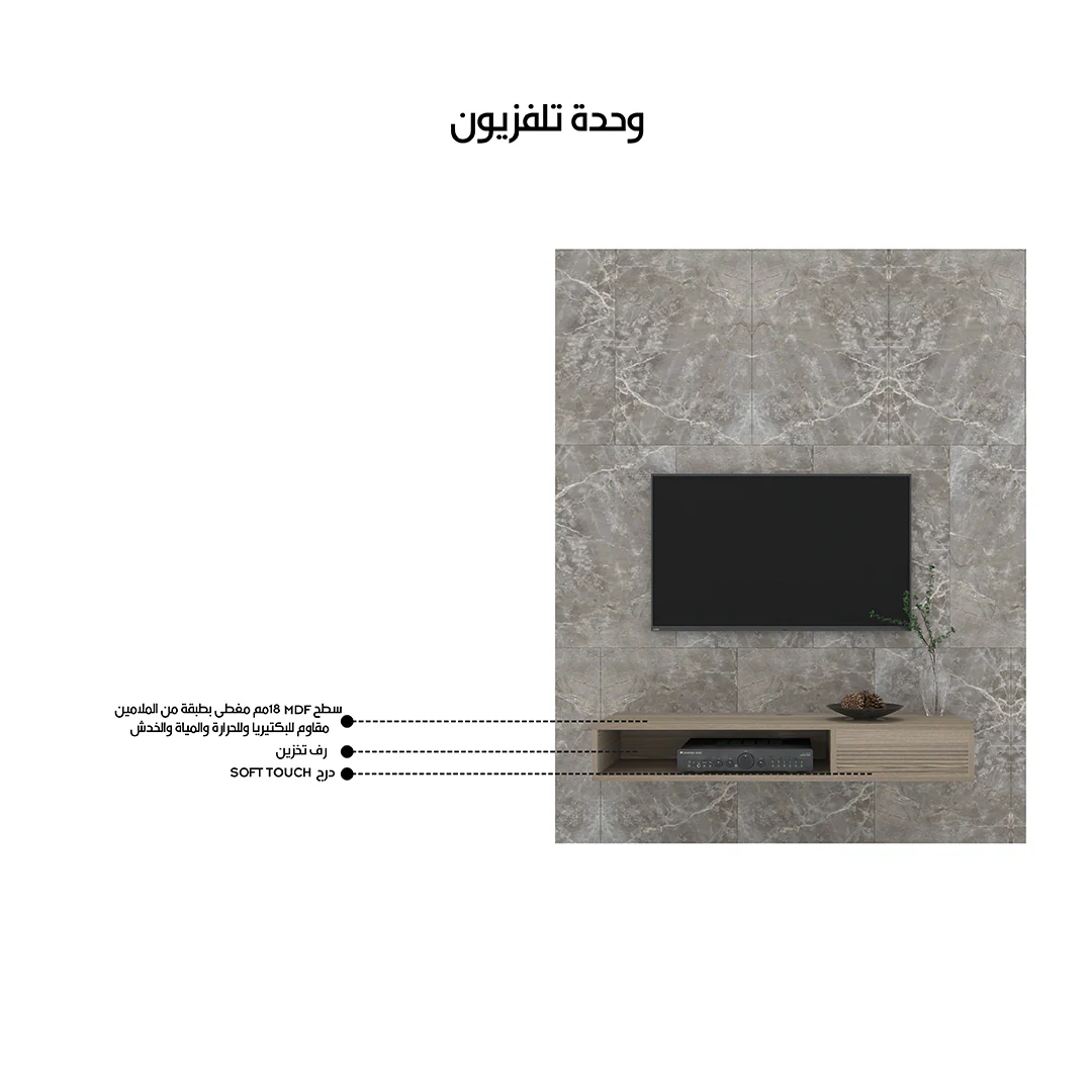 ترابيزة تليفزيون 40×120سم - STCO89 - Image 3