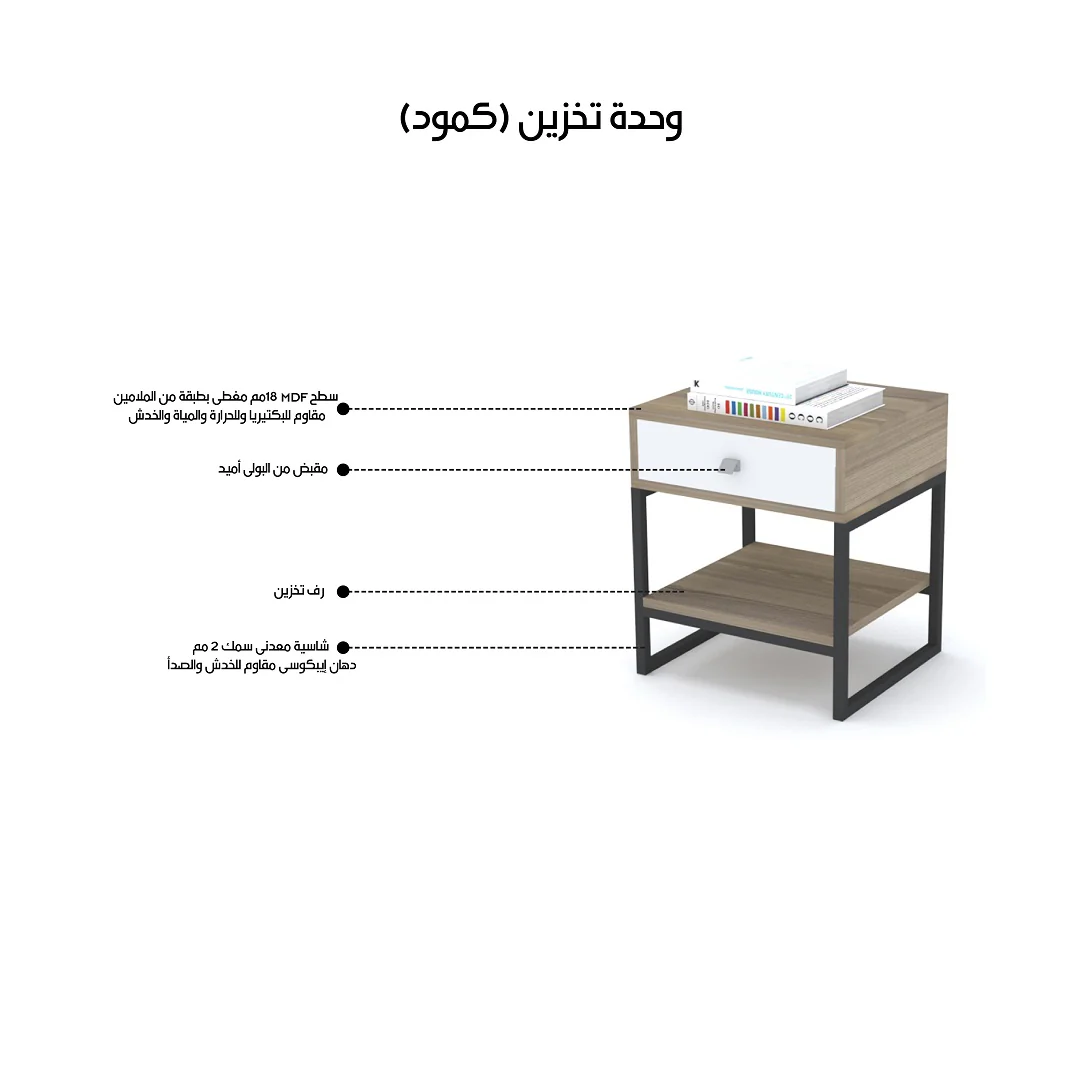 كومود 40×45سم - stco35 - Image 3