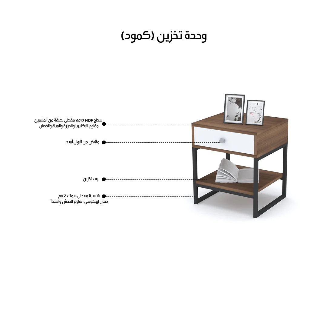 كومود 40×45سم - stco36 - Image 3