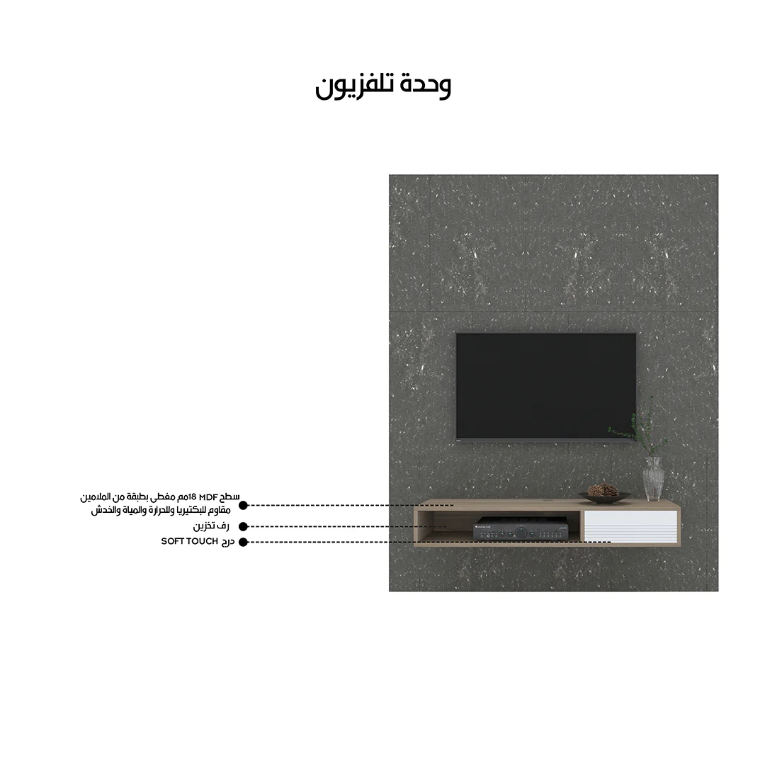 ترابيزة تليفزيون 40×120سم - STCO90 - Image 3