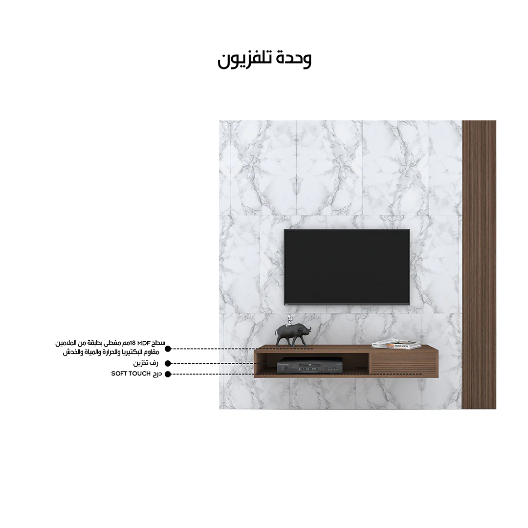 ترابيزة تليفزيون 40×120سم - STCO91 - Image 3