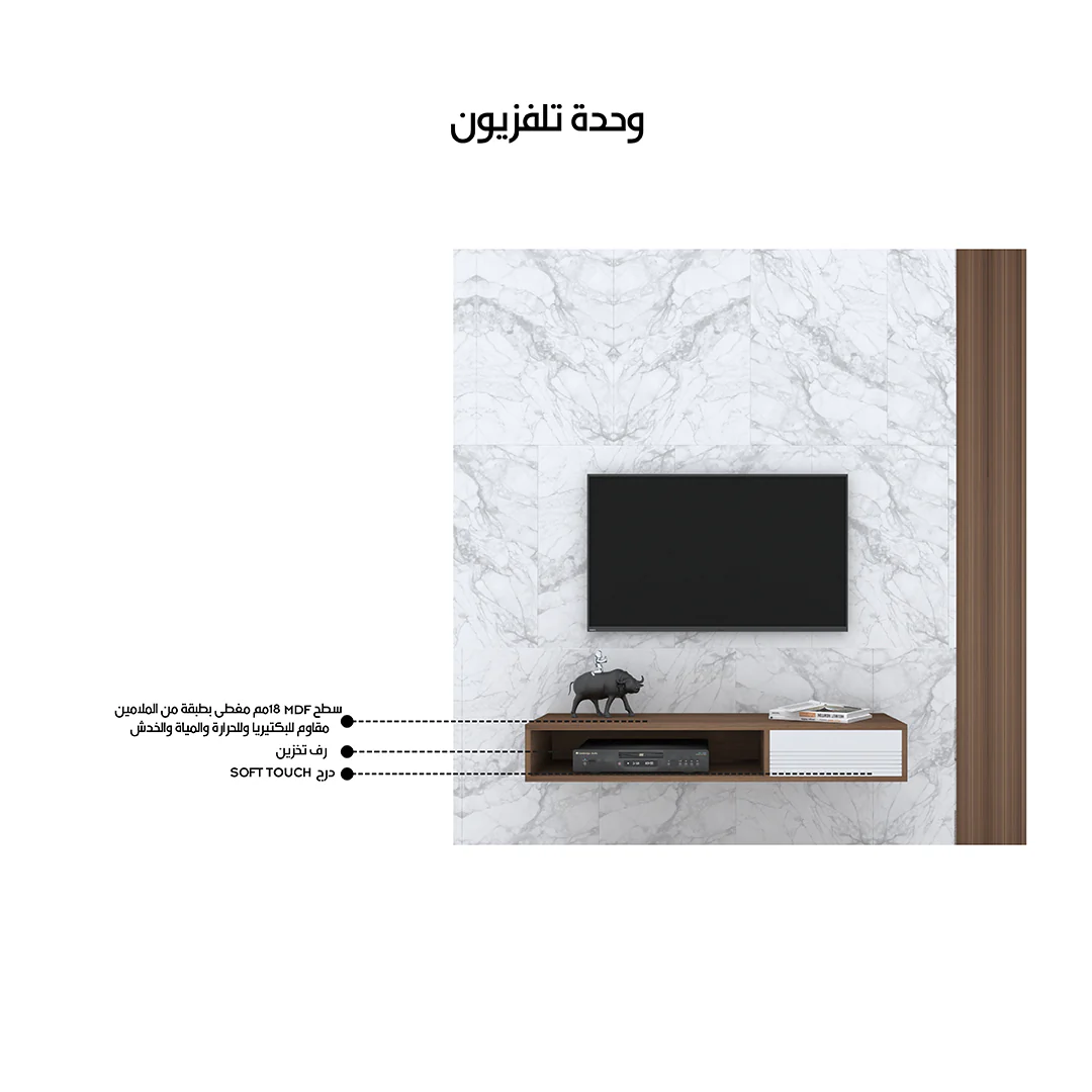 ترابيزة تليفزيون 40×120سم - STCO92 - Image 3
