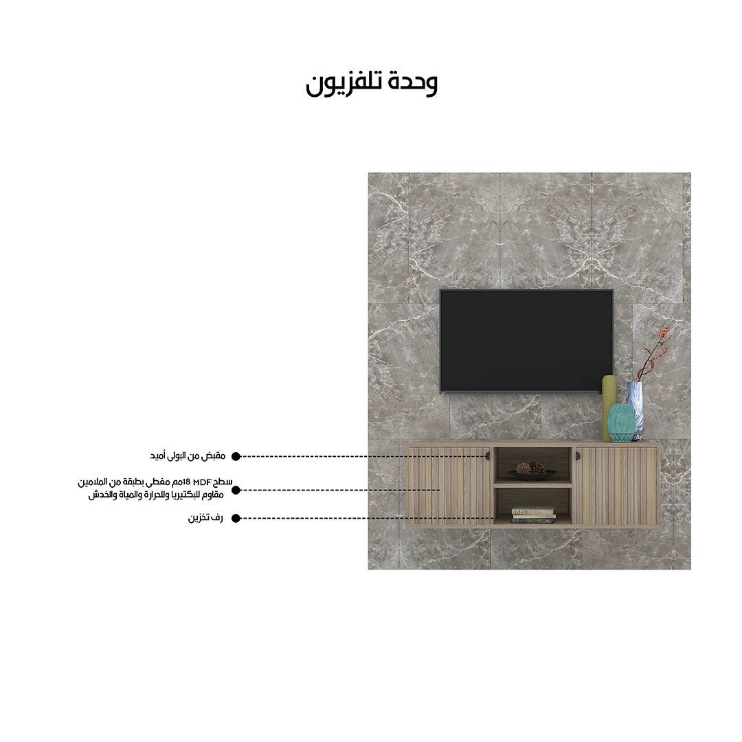 ترابيزة تليفزيون 40×120سم - STCO93 - Image 3