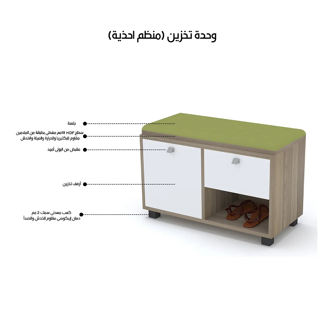 جزامة 38×80سم - STCO81 - Image 2