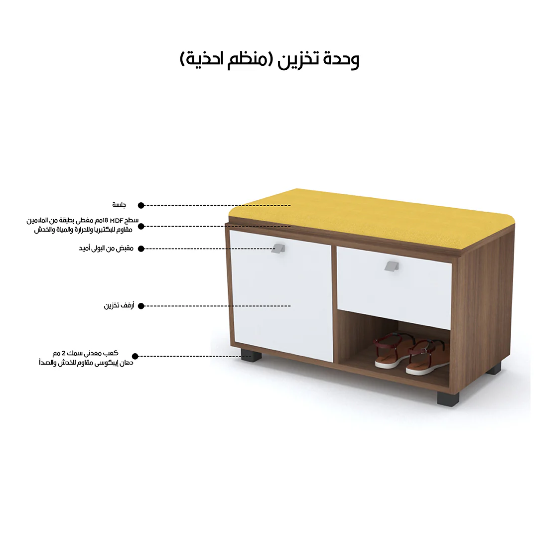 جزامة 38×80سم - STCO80 - Image 3