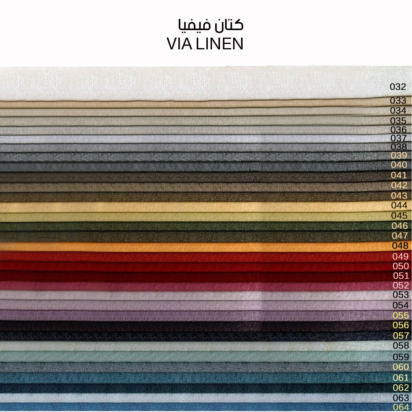سفرة 6 كراسي مع بوفيه - خشب زان طبيعي - متعددة الألوان - WS151 - Image 3