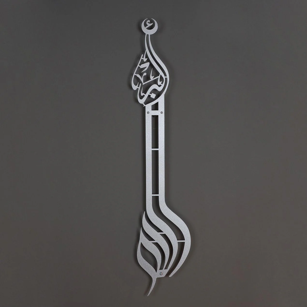 ديكور حائط - مقاسات متعددة - RNE59 - Image 3