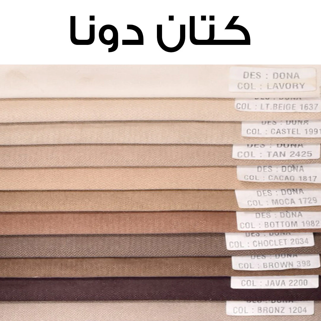 طقم أنتريه خشب زان - 3قطع - SBF132 - Image 3