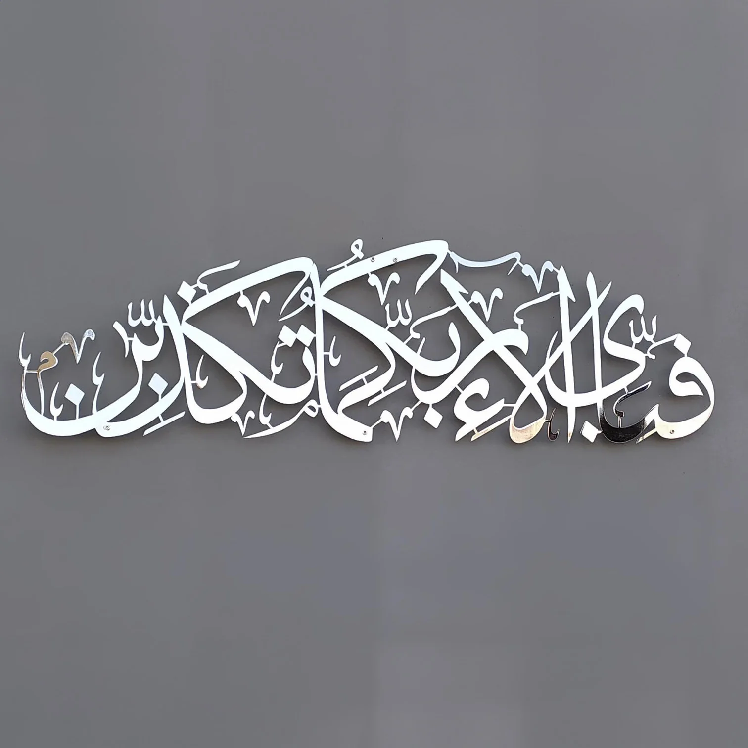 ديكور حائط - مقاسات متعددة - RNE57 - Image 2