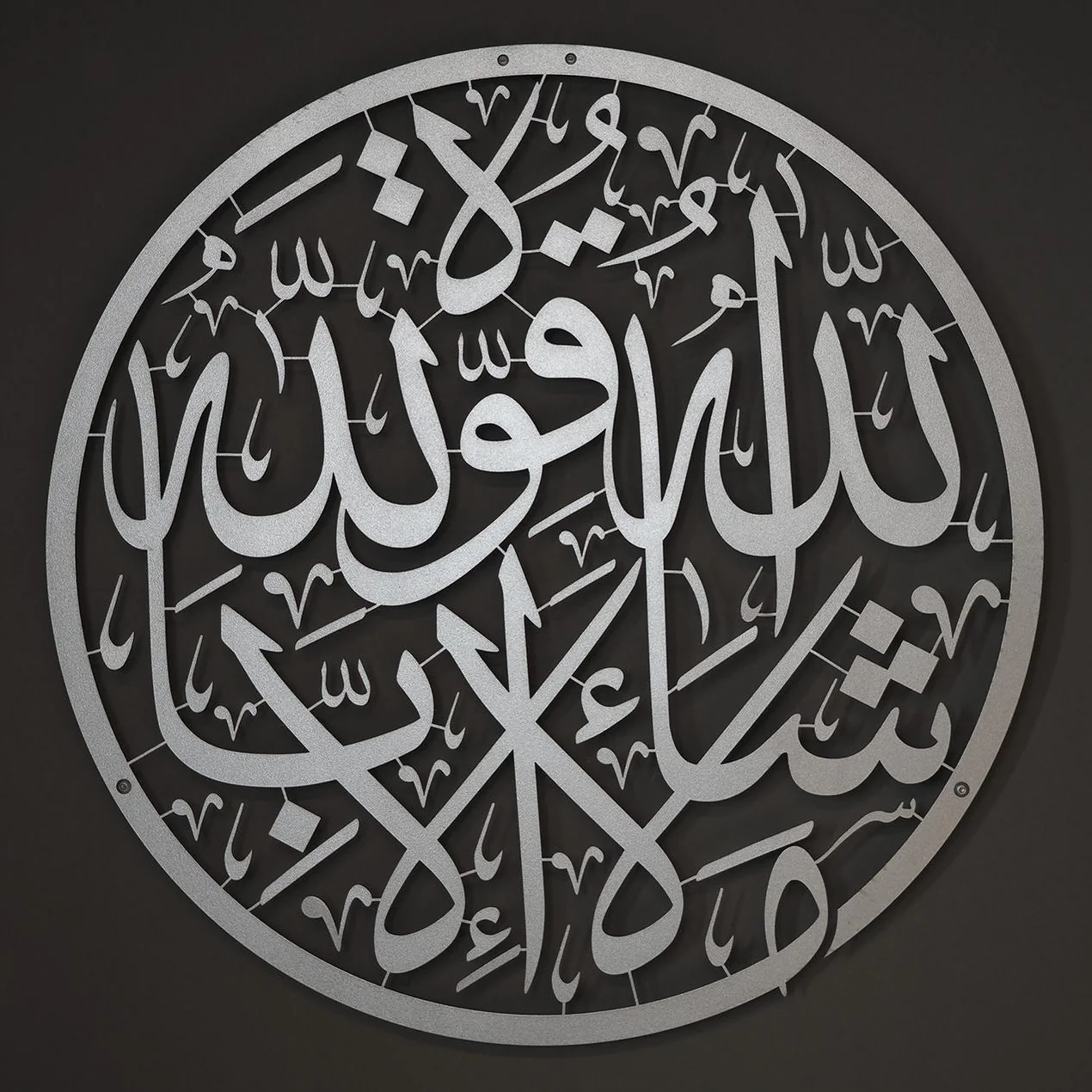 ديكور حائط - مقاسات متعددة - RNE130 - Image 1