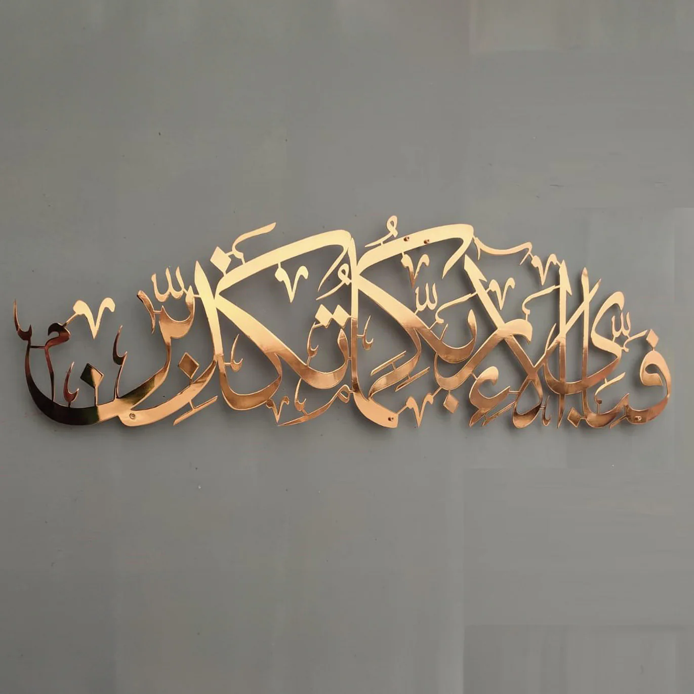 ديكور حائط - مقاسات متعددة - RNE57 - Image 3