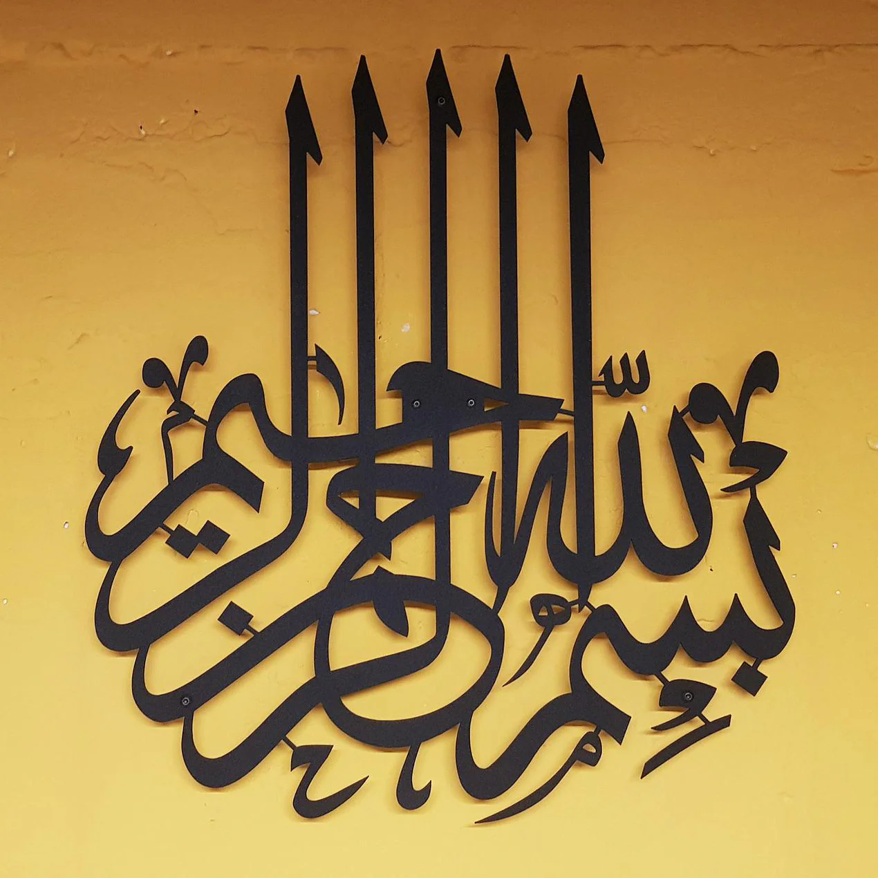 ديكور حائط - مقاسات متعددة - RNE55 - Image 1