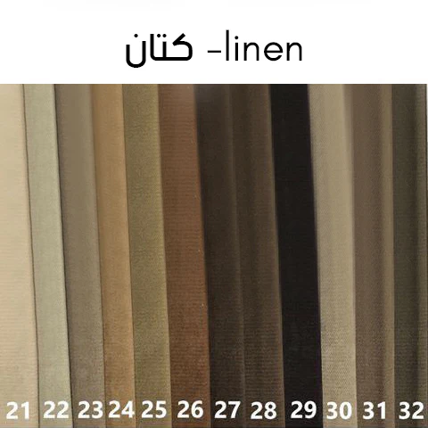 كرسي خشب زان طبيعي 80×80سم - ألوان متعددة - DECO32 - Image 2