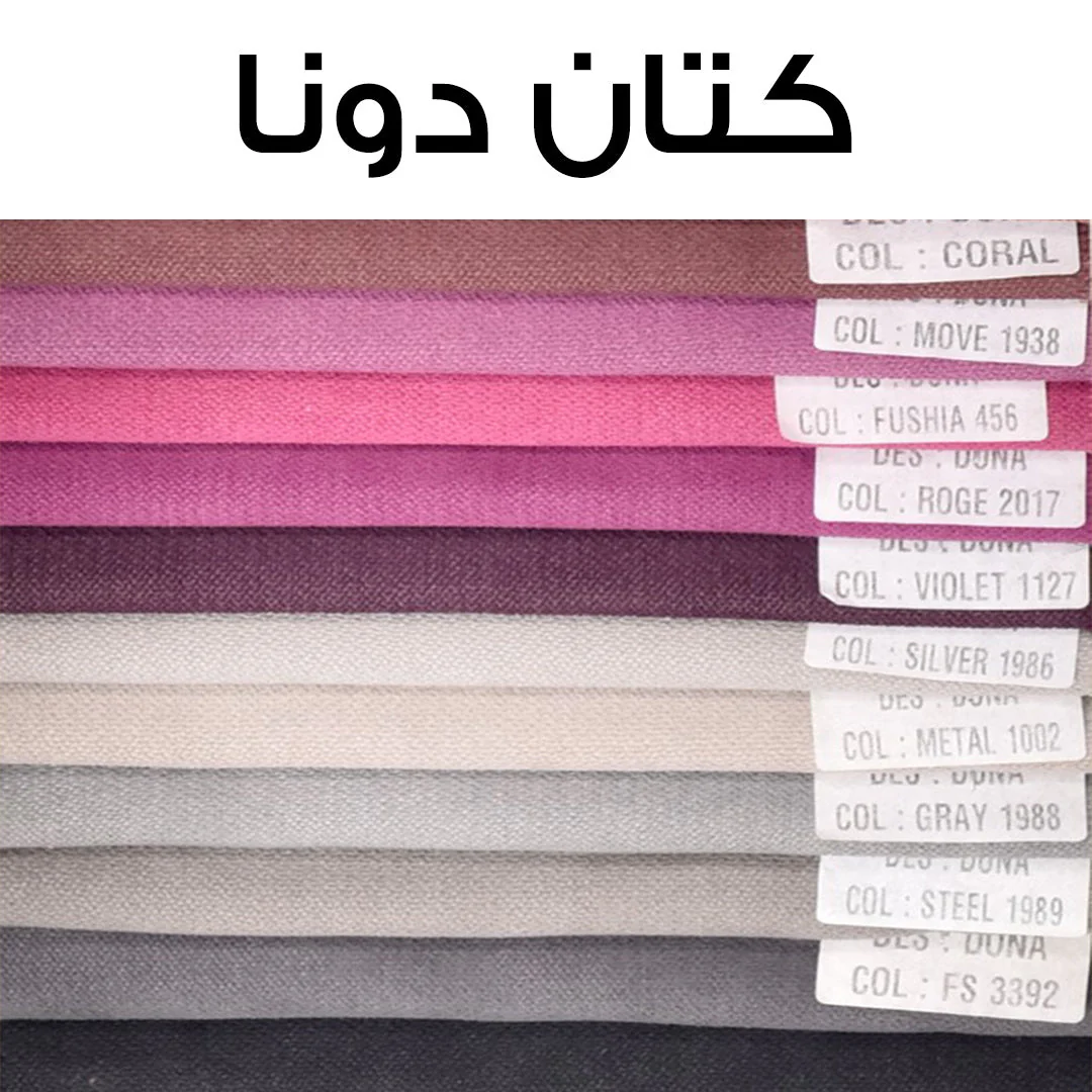 طقم أنتريه خشب زان - 3قطع - DECO309 - Image 2