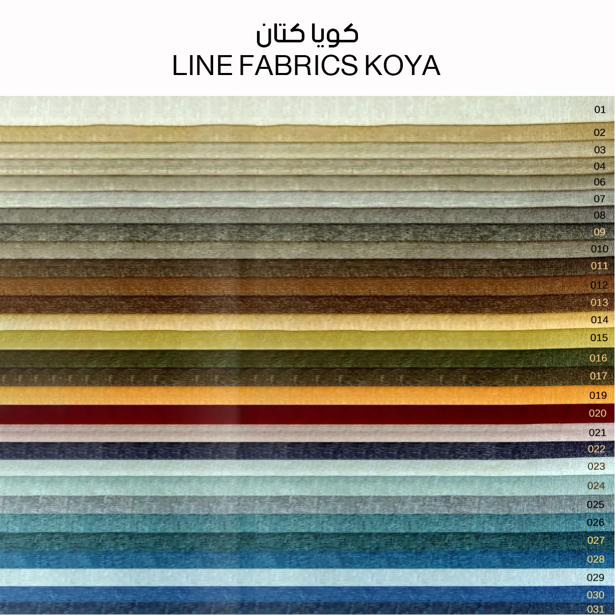 ركنة -ألوان متعددة 200×300 سم - WS19 - Image 3
