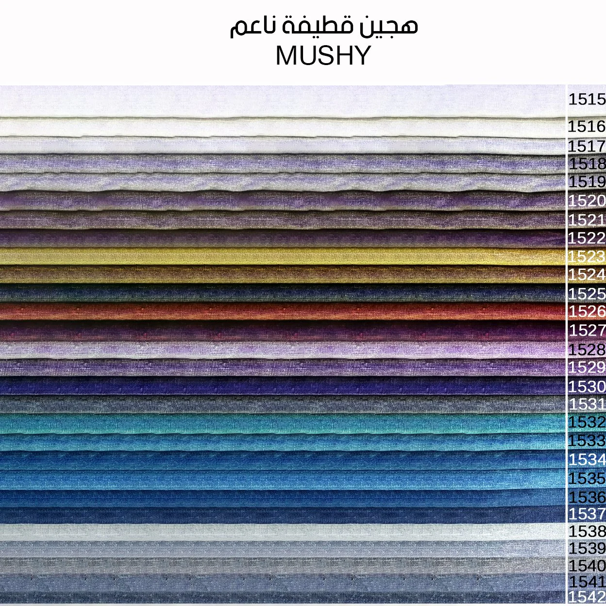 سفرة 8 كراسي - خشب زان طبيعي - متعددة الألوان - WS160 - Image 3