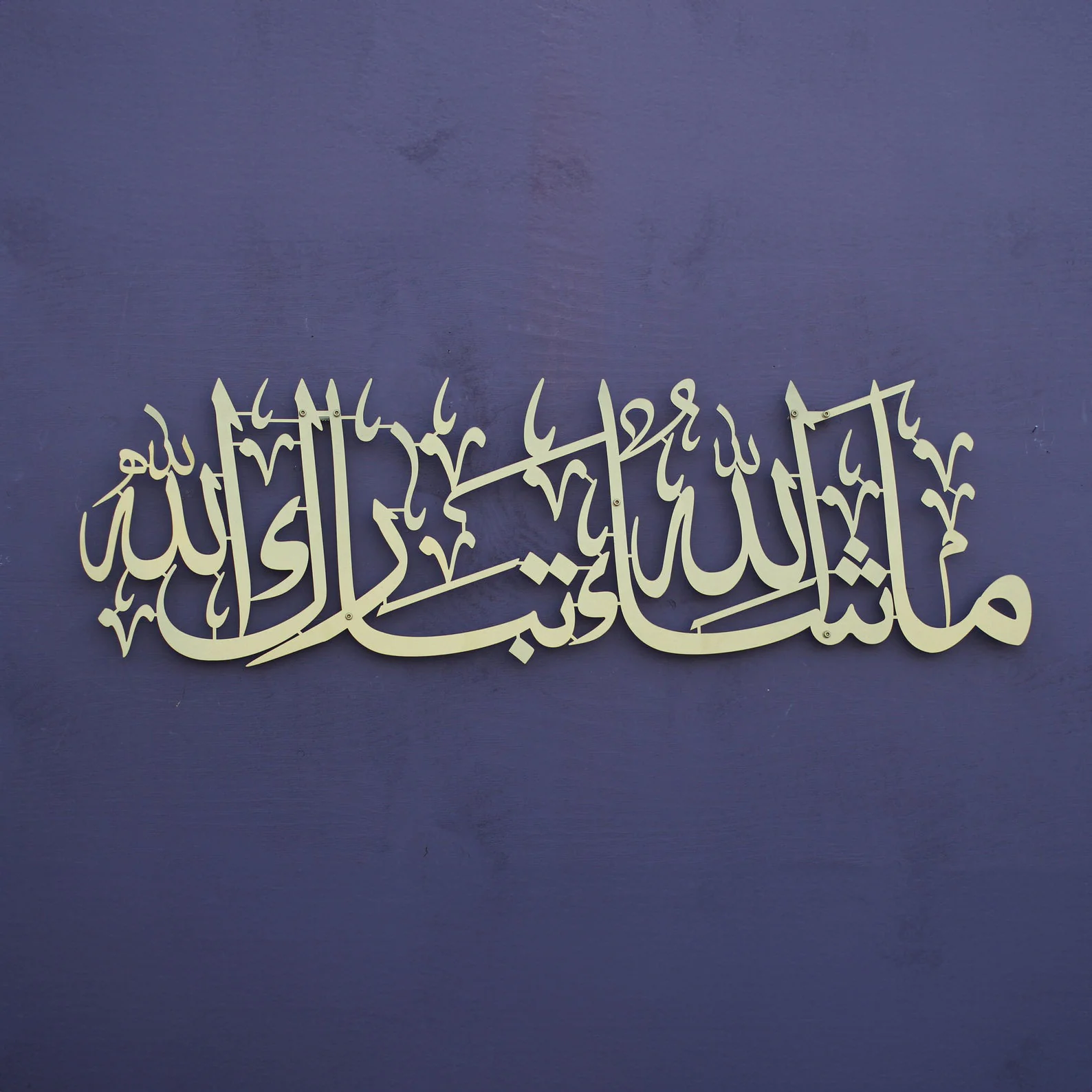 ديكور حائط - مقاسات متعددة - RNE62 - Image 3