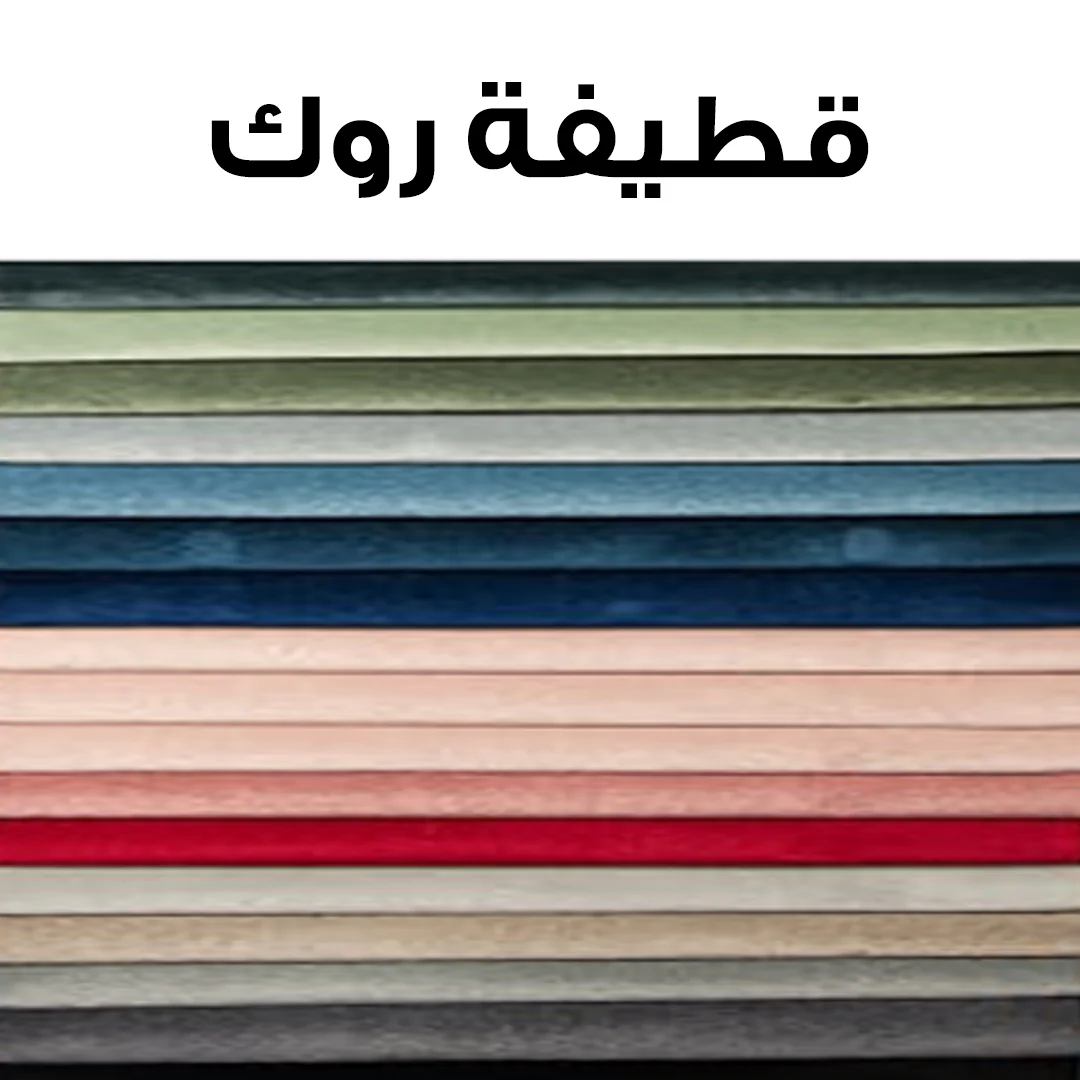 كنبة 80×210سم - خشب زان طبيعي - متعددة الألوان - WS142 - Image 2