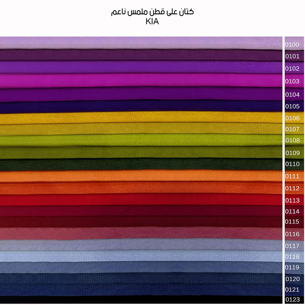 كرسي وبوف - الوان متعددة - WS28 - Image 3