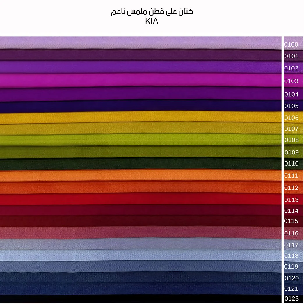 سفرة 8 كراسي - خشب زان طبيعي - متعددة الألوان - WS160 - Image 2