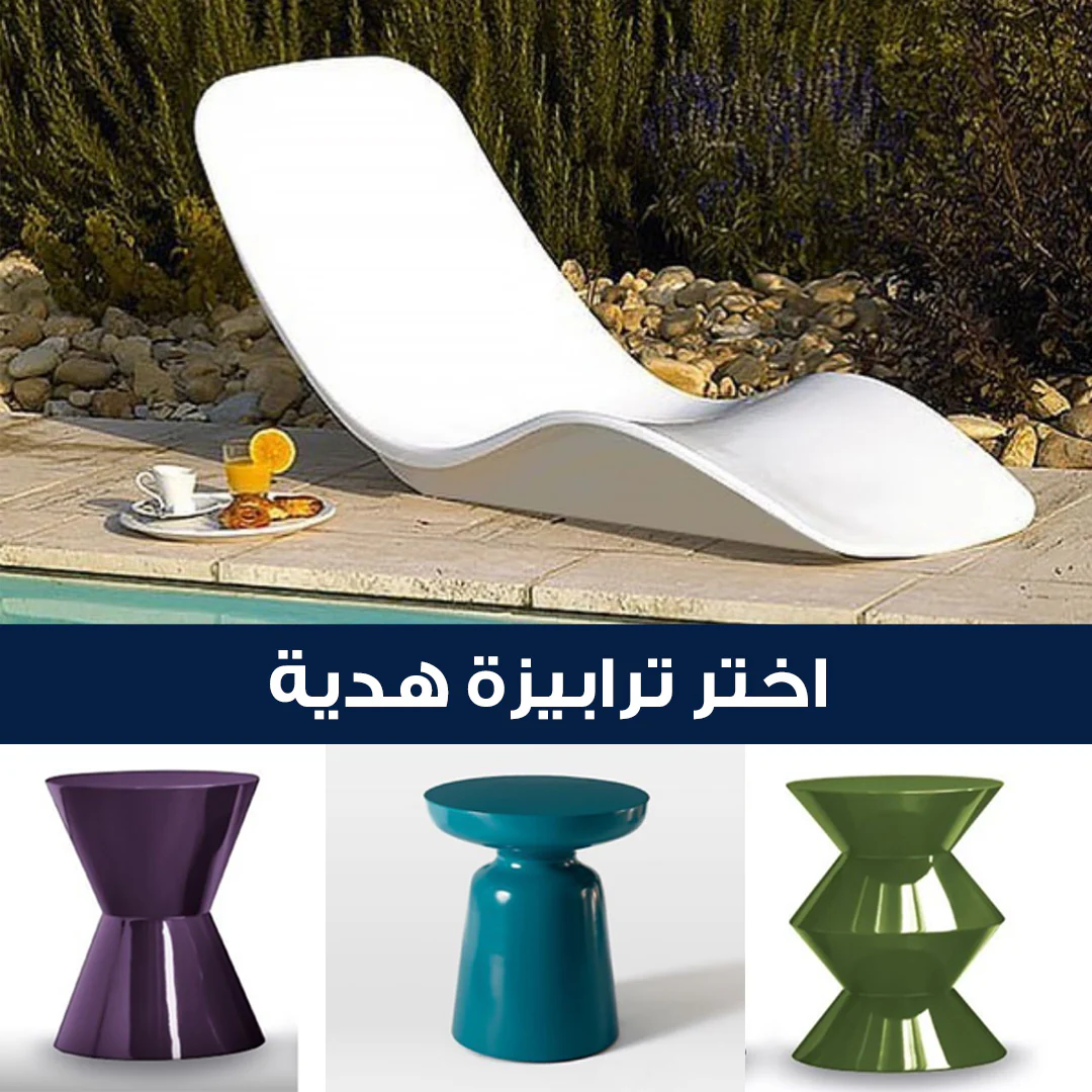 شيزلونج 160×62سم - IXOO101 - Image 1