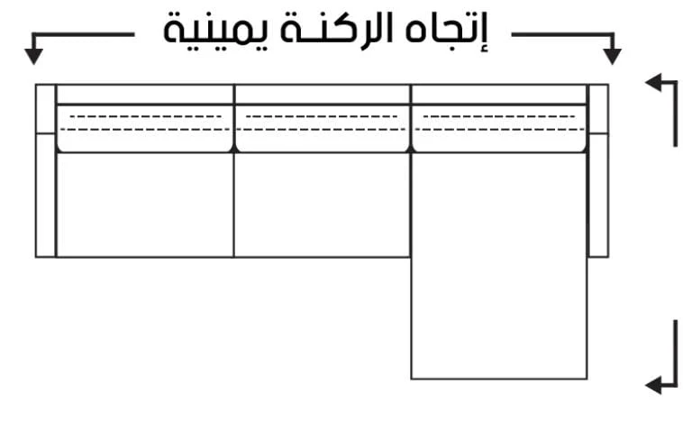 ركنة 200×300 سم  - الوان متعددة- BF70 - Image 3