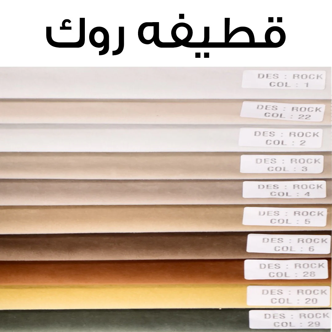 سرير تنجيد بسحارة 210×170 سم - خشب كونتر و زان - SY74 - Image 3