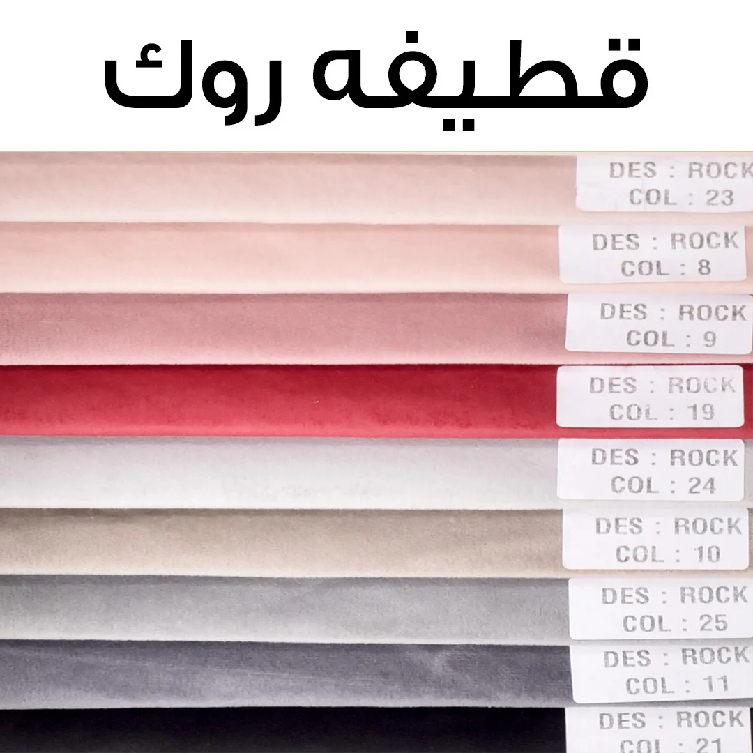 طقم أنتريه خشب زان - قطعتين - MAH26 - Image 3