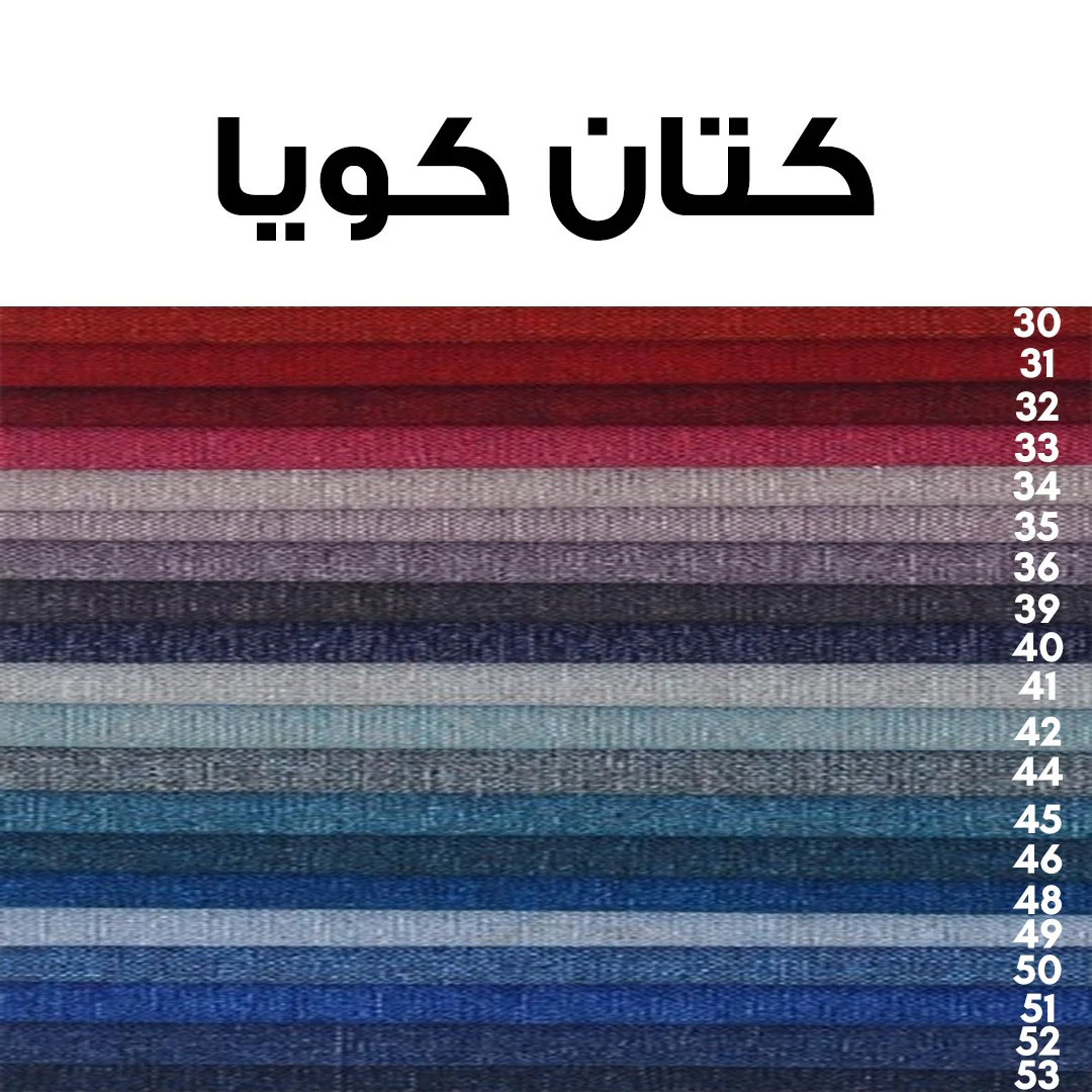 ركنة خشب زان 300×200سم - GMN2 - Image 3