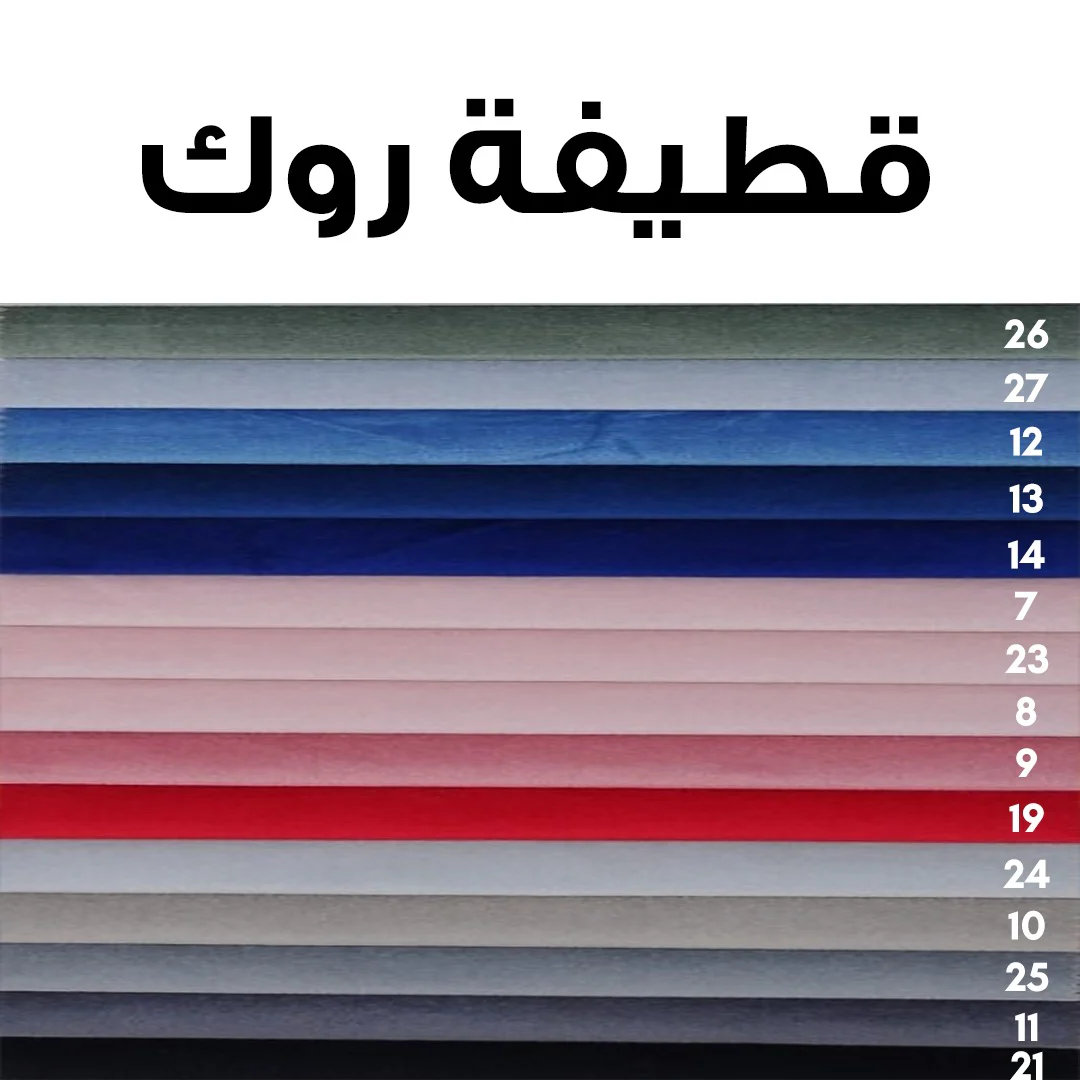 ركنة خشب زان 300×170سم - ZON18 - Image 2
