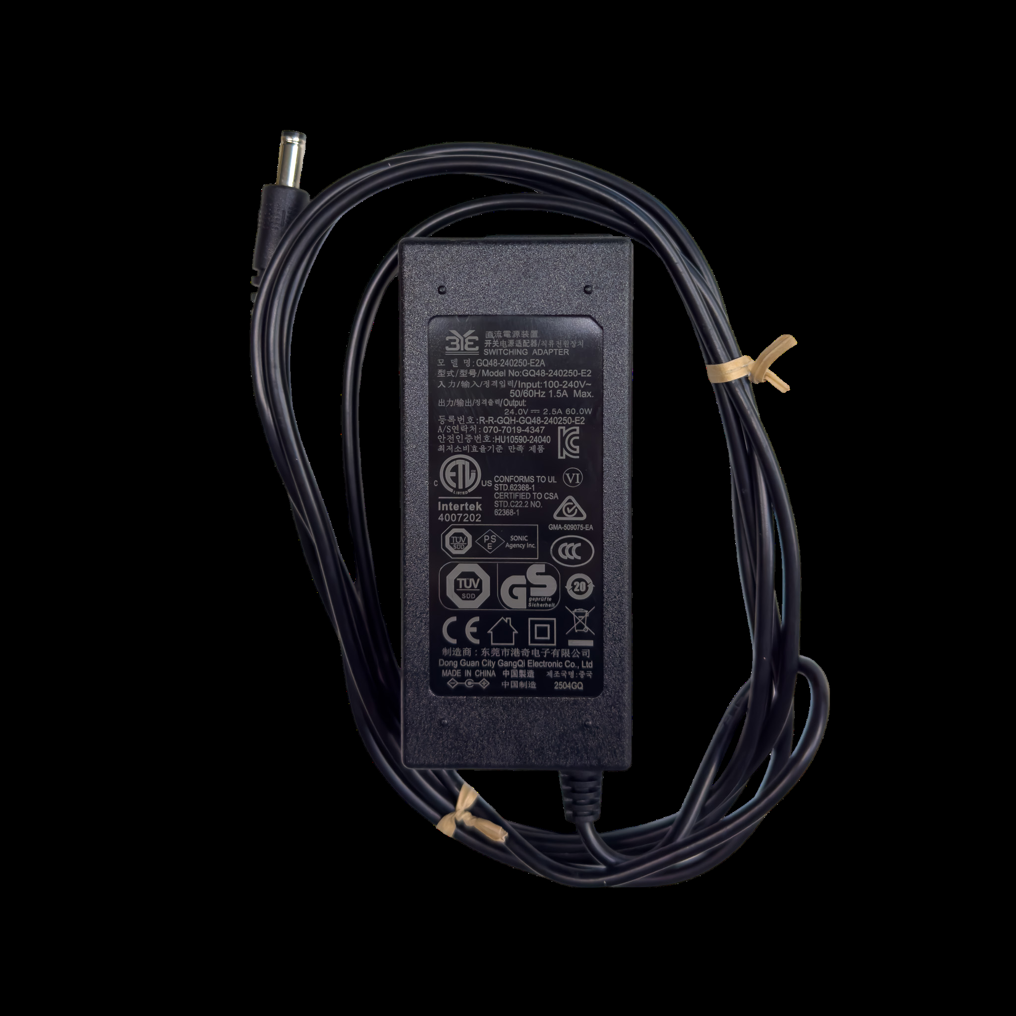 Adam Audio D3V External PSU Block - Image 1