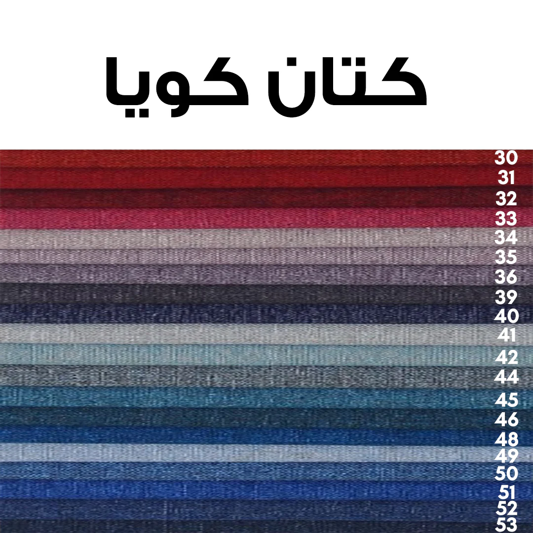ركنة خشب زان 300×200سم - SY239 - Image 3