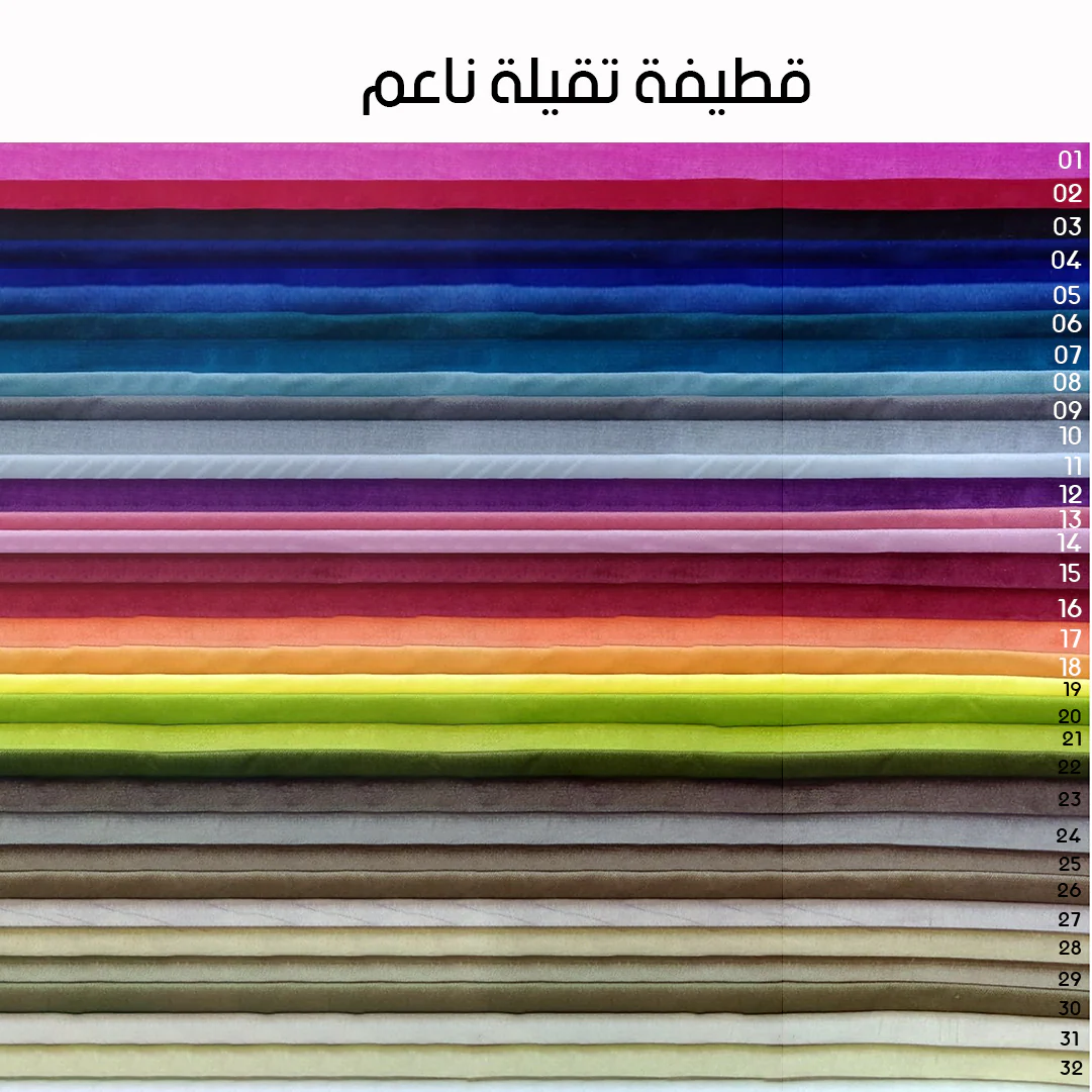 ركنة كابتونيه 210×300 سم - ألوان متعددة   - WS16 - Image 3