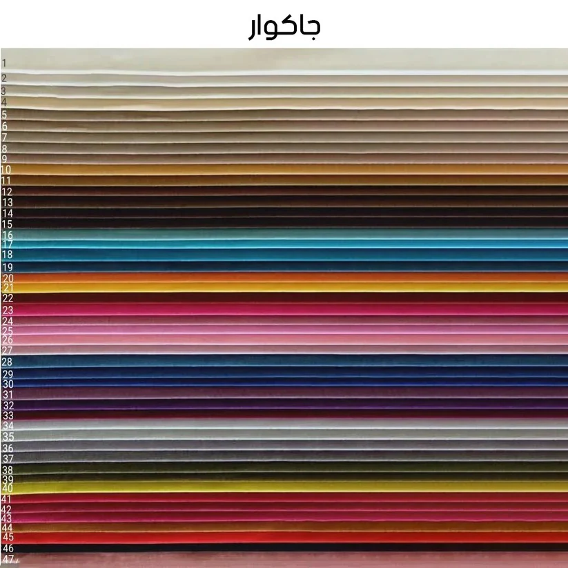 ركنة خارجية - AME54 - Image 3