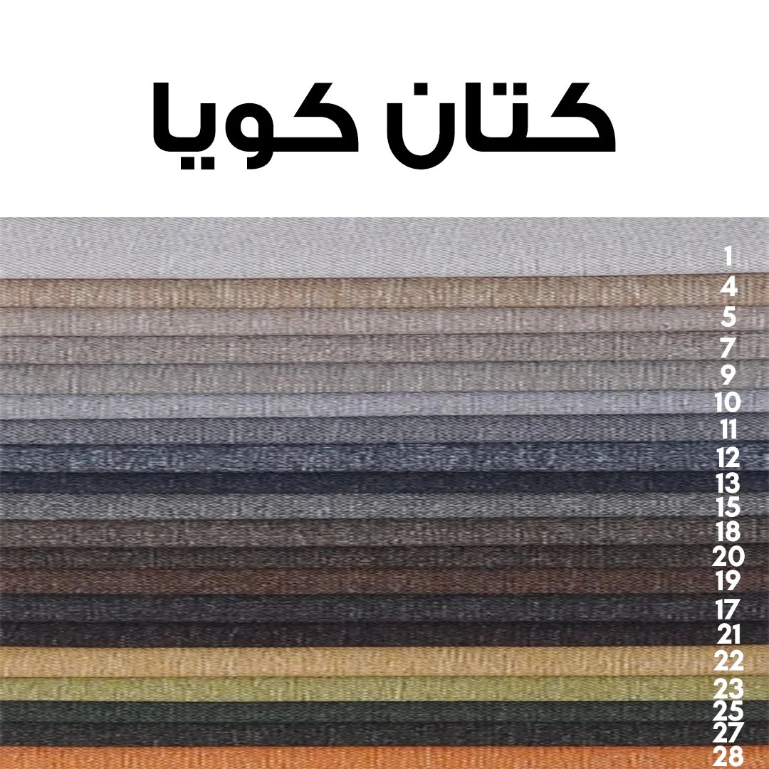 كنبة خشب زان 180×85سم - MAH7 - Image 2