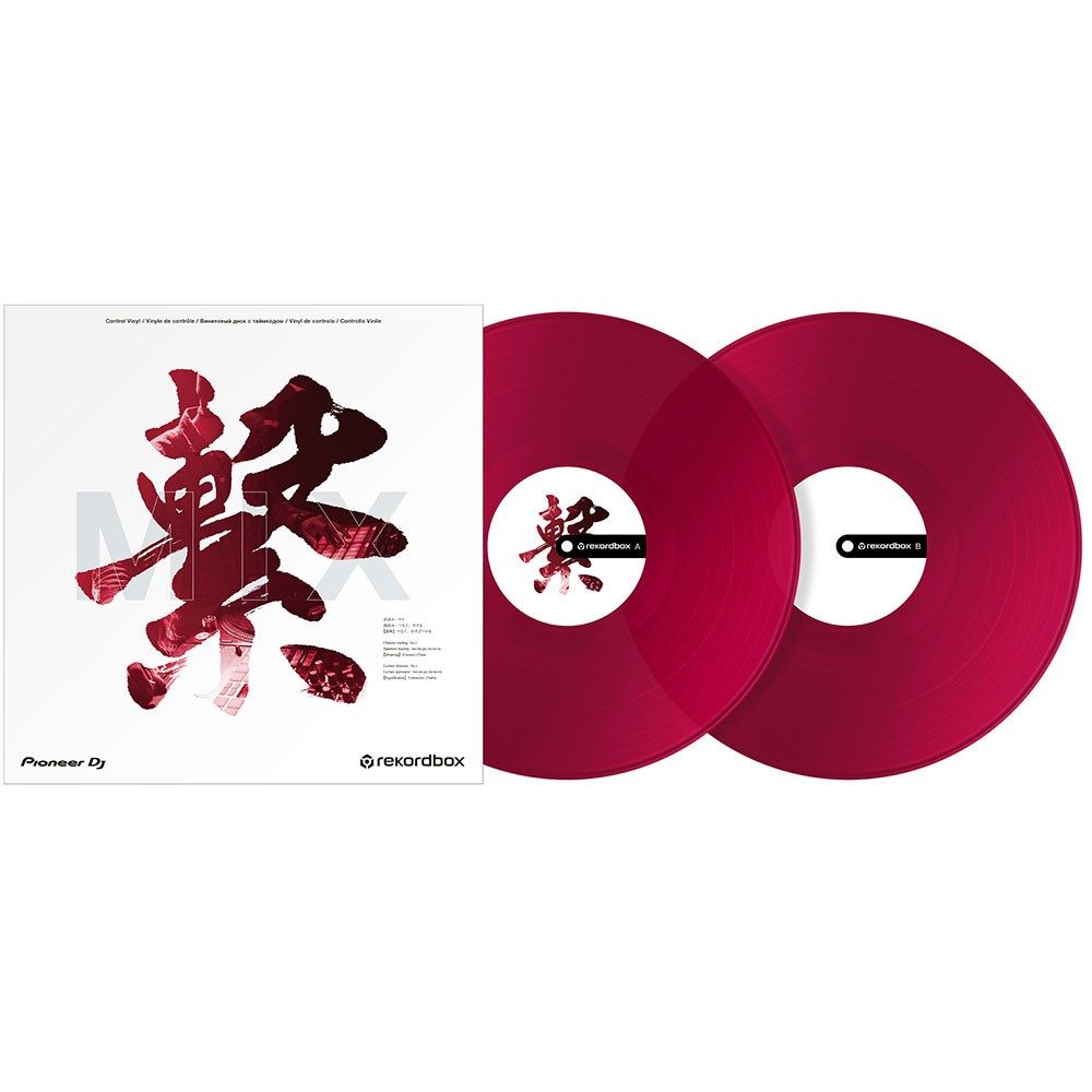 Pioneer RBVD2 Rekordbox DVS Control Vinyl - Clear Red (Pair) - Image 1